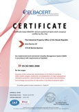 Details about Certificate 9001 Certificate ISO 9001